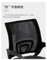 office chairs supplier in Africa. office staff chair, office staff chairs, staff office chair, staff office chairs, staff chair, staff chairs, employee office chair, employee chairs, office chair, office chairs, ergonomic office chair, ergonomic office chairs, task chair, task chairs, workstation chair, workstation chairs, computer chair, computer chairs, desk chair, desk chairs, swivel office chair, adjustable office chair, height adjustable office chair, hydraulic office chair, gas lift office chair, ergonomic desk chair, lumbar support office chair, back support office chair, posture support chair, mesh office chair, mesh office chairs, breathable office chair, fabric office chair, fabric office chairs, leather office chair, PU leather office chair, high back office chair, mid back office chair, low back office chair, office chair with armrests, office chair with headrest, office chair with wheels, rolling office chair, caster wheel office chair, reclining office chair, tilt office chair, 360 degree swivel office chair, office chair for long hours, office chair for productivity, office chair for staff, office chair for employees, office chair for office use, comfortable office chair, modern office chair, contemporary office chair, premium office chair, durable office chair, heavy duty office chair, imported office chair, professional office chair, corporate office chair, commercial office chair, business office chair, executive office chair, orthopedic office chair, conference room chair, training room chair, seminar chair, office seating furniture, ergonomic seating solutions, office seat, office seats, office furniture Kenya, office staff chair Kenya, staff office chair Kenya, office chair Kenya, office chairs Kenya, office staff chair Nairobi, buy office staff chair Kenya, office staff chair price Kenya, office staff chair supplier Kenya, office staff chair dealer Nairobi, office staff chair showroom Kenya, office staff chair online Kenya, office staff chair shop Nairobi, office staff chair delivery Kenya, office staff chair installation Kenya, affordable office staff chair, best office staff chair, top rated office staff chair, office staff chair deals, office staff chair discounts, office staff chair sale Kenya, office staff chair wholesale, office staff chair retail, office staff chair distributor, office staff chair manufacturer, office staff chair catalogue, office staff chair catalog, office staff chair collection, office furniture supplier Kenya, office furniture showroom Kenya, modern office furniture Kenya, corporate furniture Kenya, workspace furniture Kenya, ergonomic chair Kenya, mesh office chair Kenya, imported office chair Kenya, premium office seating Kenya, professional seating solutions Kenya, office seating solutions Kenya, commercial seating furniture Kenya, healthy workplace seating Kenya, ergonomic workplace chair Kenya.