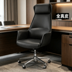 Office Chair Supplier in Kenya. Office chair, office chairs Kenya, office chair Nairobi, ergonomic office chair, executive office chair, modern office chair, comfortable office chair, office chair for sale Kenya, affordable office chairs Kenya, quality office chairs Kenya, office chair supplier Kenya, office furniture Kenya, office furniture Nairobi, mesh office chair, leather office chair, high back office chair, mid back office chair, visitor office chair, swivel office chair, adjustable office chair, computer chair Kenya, ergonomic chair Kenya, executive chair Kenya, orthopedic office chair, manager office chair, director office chair, corporate office chair, professional office chair, office chair shop Nairobi, buy office chair online Kenya, office chair delivery Kenya, office chairs Mombasa, office chairs Kisumu, office chairs Nakuru, office chairs Eldoret, office chairs Thika, office chairs Kiambu, office chairs Machakos, office chairs Kenya nationwide